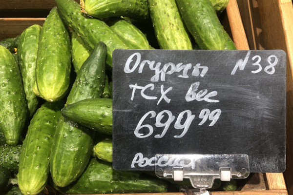 Догнать и перегнать: как изменились цены на продукты в Калининграде за месяц Догнать и перегнать: как изменились цены на продукты в Калининграде за месяц