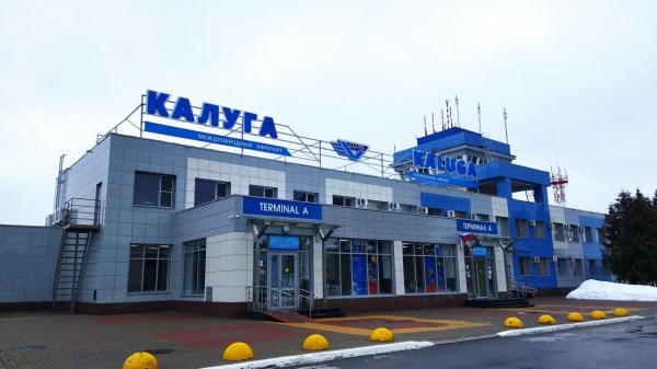 Калужские власти ожидают роста на 40% пассажиропотока аэропорта "Калуга"