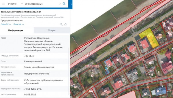 «Гостевой дом «Зеленоградск» обязали заменить забор «Гостевой дом «Зеленоградск» обязали заменить забор