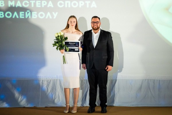 Награда от правительства