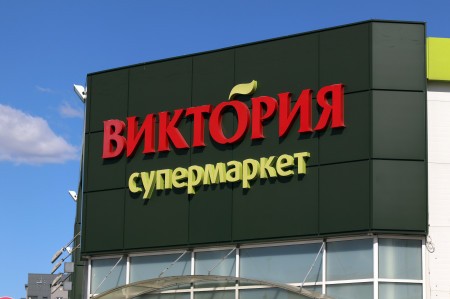 «Виктория» и «Автотор» сокращают и отправляют в отпуск за свой счет более 500 человек «Виктория» и «Автотор» сокращают и отправляют в отпуск за свой счет более 500 человек