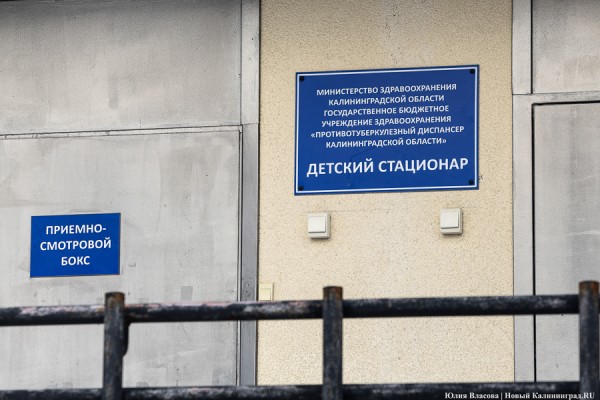 Больше кислорода: как выглядят новые корпуса тубдиспансера на Дубовой аллее (фото) Больше кислорода: как выглядят новые корпуса тубдиспансера на Дубовой аллее (фото)