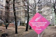 В Калининграде начинают ремонтировать советские многоэтажки рядом с набережной Трибуца (фото)
В Калининграде начинают ремонтировать советские многоэтажки рядом с набережной Трибуца (фото)