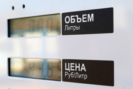 Калининградстат: Годовой рост бензина и дизельного топлива составил 7–14 % Калининградстат: Годовой рост бензина и дизельного топлива составил 7–14 %