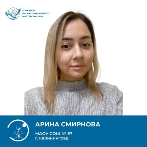 Определены лауреаты регионального этапа конкурса «Педагог-психолог России» Определены лауреаты регионального этапа конкурса «Педагог-психолог России»