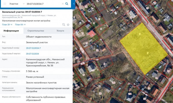 В Немане согласовали жилую застройку под нужды гигафабрики Росатома и аварийщиков В Немане согласовали жилую застройку под нужды гигафабрики Росатома и аварийщиков