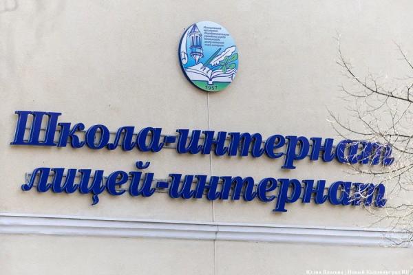Вместо нового корпуса: что известно об объединении ШИЛИ с Центром развития одарённых детей