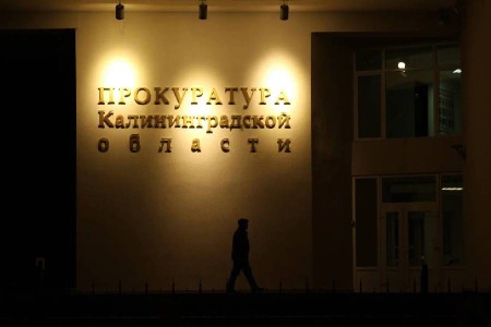 По проверкам прокуратуры 6 тыс. лиц привлекли к дисциплинарной и административной ответственности