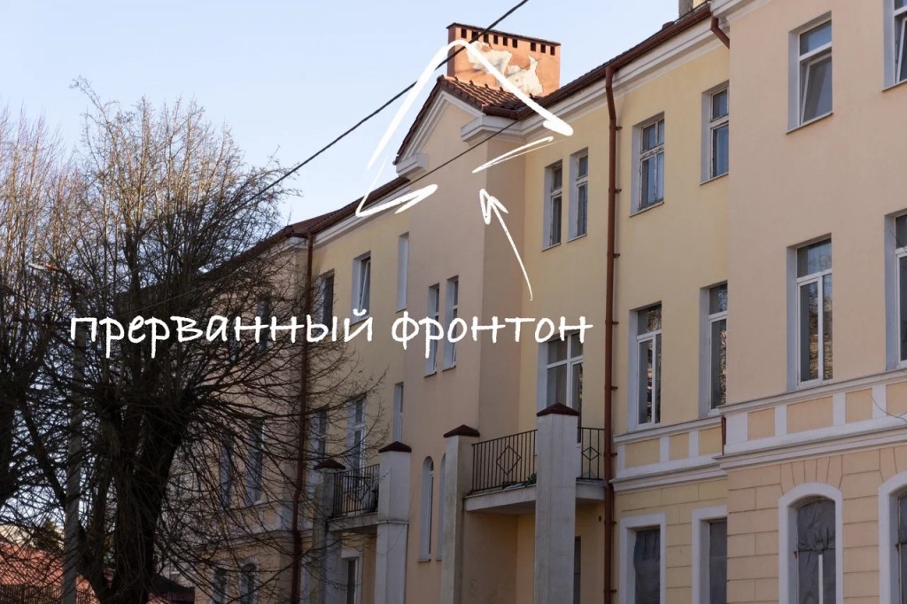 «Элементарно»: рассказываем про архитектурные особенности Калининграда. Фронтоны и щипцы
«Элементарно»: рассказываем про архитектурные особенности Калининграда. Фронтоны и щипцы
