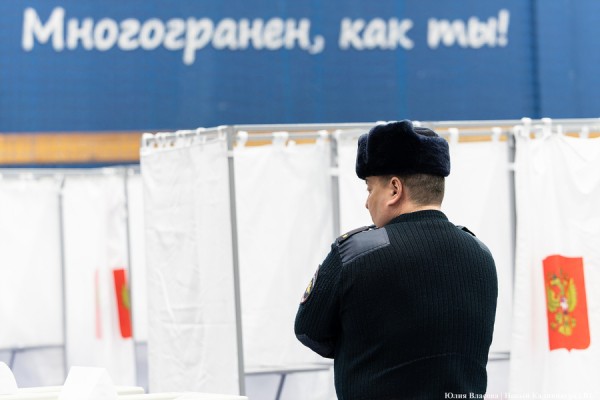 Один на ринге: как проходило голосование в Калининградской области (фото)
