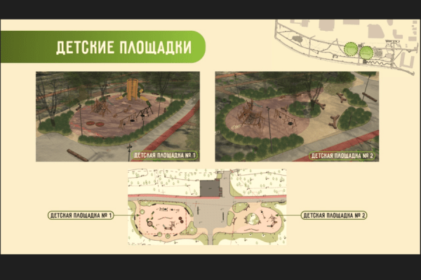 Симбиоз с застройкой: как «Шервудский лес» приспосабливают к бывшему «Спартаку» (фото) Симбиоз с застройкой: как «Шервудский лес» приспосабливают к бывшему «Спартаку» (фото)