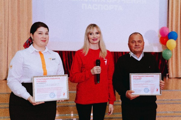 В рамках всероссийской программы &laquo;Мы &ndash; граждане России&raquo; состоялось вручение паспортов обучающимся  общеобразовательных учреждений города Калининграда