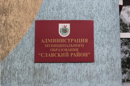 Директор «Службы благоустройства» Славска получил уголовное дело за превышении полномочий Директор «Службы благоустройства» Славска получил уголовное дело за превышении полномочий