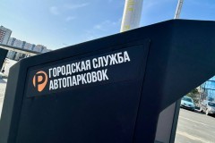 
						Рядом с ДС &laquo;Янтарный&raquo;в Калининграде обустроили зону отдыха и платную парковку (фото)											