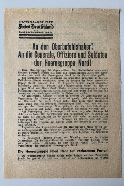 Германия против Гитлера: кем были немцы, штурмовавшие Кёнигсберг (фото) Германия против Гитлера: кем были немцы, штурмовавшие Кёнигсберг (фото)