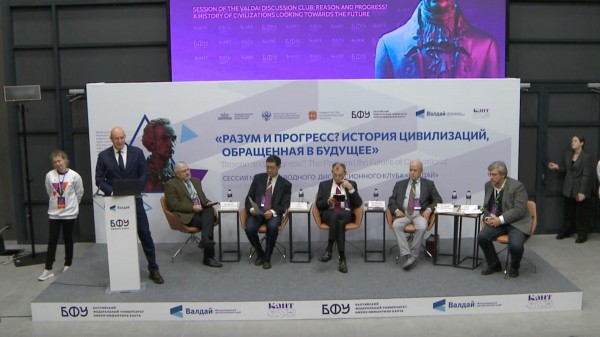 Участники дискуссионного клуба "Валдай" провели отдельную сессию Участники дискуссионного клуба "Валдай" провели отдельную сессию