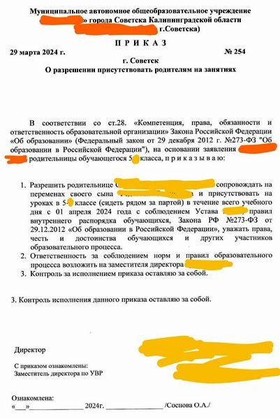В Советске месяц после избиения школьника не возбуждают уголовное дело В Советске месяц после избиения школьника не возбуждают уголовное дело