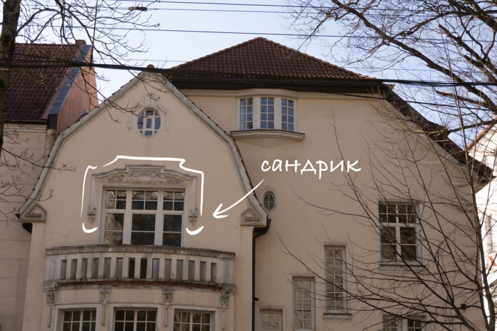 
						&laquo;Элементарно&raquo;: рассказываем про архитектурные особенности Калининграда. Сандрики и люкарны											