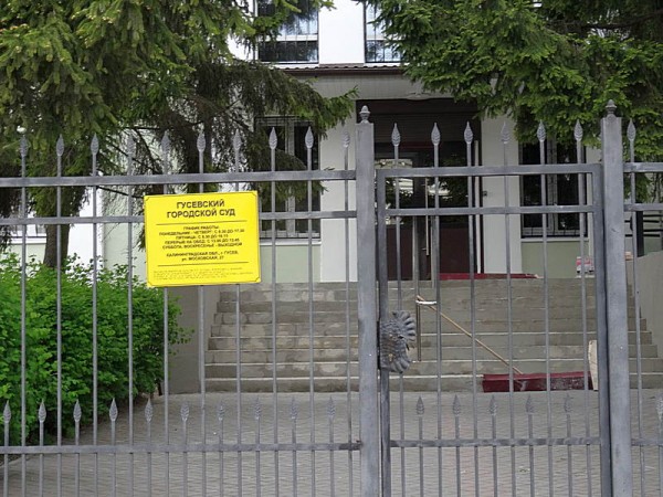Женщина в Гусевском районе ударила ножом сожителя за свою переписку с бывшим Женщина в Гусевском районе ударила ножом сожителя за свою переписку с бывшим