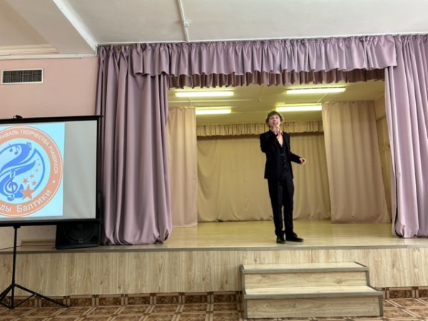 Подведены итоги муниципального этапа регионального фестиваля творчества учащихся «Звезды Балтики-2024» в номинации «Художественное слово» Подведены итоги муниципального этапа регионального фестиваля творчества учащихся «Звезды Балтики-2024» в номинации «Художественное слово»