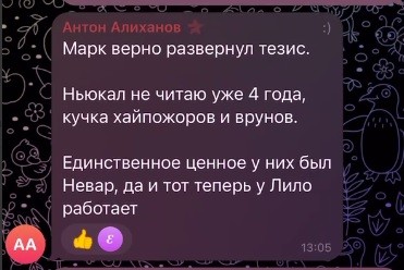 Губернатор Калининградской области назвал журналистов &laquo;хайпожорами и врунами&raquo;