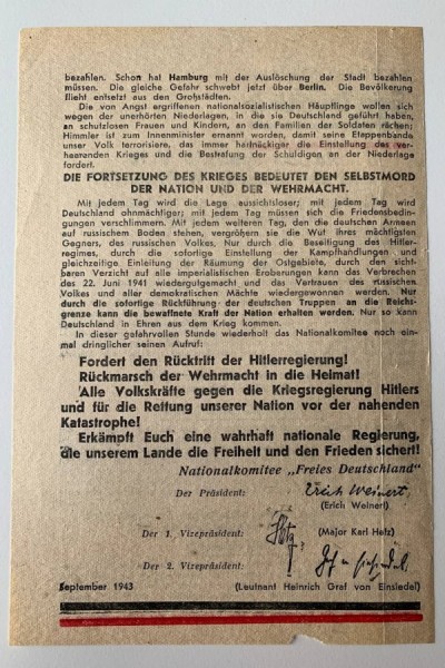 Германия против Гитлера: кем были немцы, штурмовавшие Кёнигсберг (фото) Германия против Гитлера: кем были немцы, штурмовавшие Кёнигсберг (фото)
