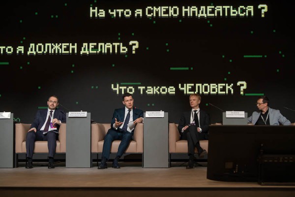 Кант-бот, Илон Маск и будущее: как прошел первый день Кантовского конгресса Кант-бот, Илон Маск и будущее: как прошел первый день Кантовского конгресса