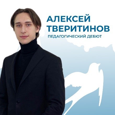 Калининградские педагоги стали победителями и призерами региональных этапов конкурсов профессионального мастерства Калининградские педагоги стали победителями и призерами региональных этапов конкурсов профессионального мастерства