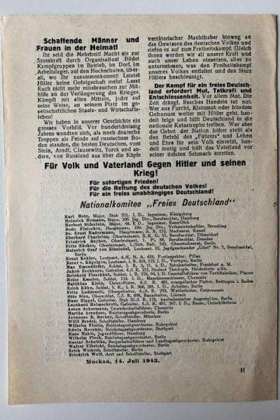 Германия против Гитлера: кем были немцы, штурмовавшие Кёнигсберг (фото) Германия против Гитлера: кем были немцы, штурмовавшие Кёнигсберг (фото)
