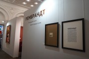 
						&laquo;Фотозоны, выставки и эксклюзив&raquo;: как прошла Музейная ночь в Калининграде (фото)											