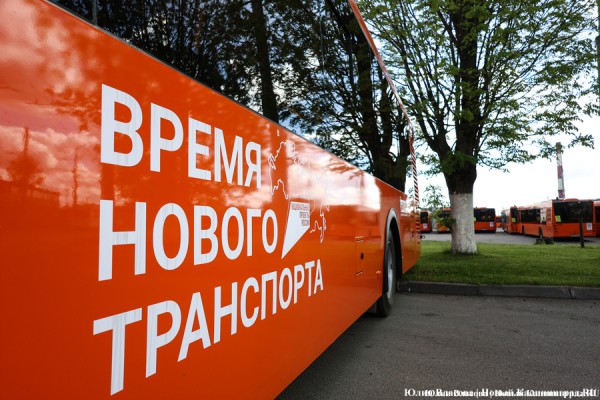 «Не надо искать особенностей»: в Калининграде на линию выпустили ЛиАЗы (фото) «Не надо искать особенностей»: в Калининграде на линию выпустили ЛиАЗы (фото)