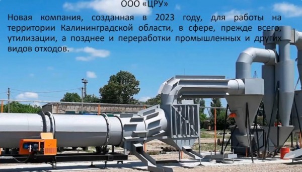 &laquo;Инвестор с жирком и скороваркой&raquo;