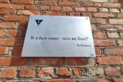 
						На Библиотечном пруду в Светлом заработал фонтан в виде книги (фото)											