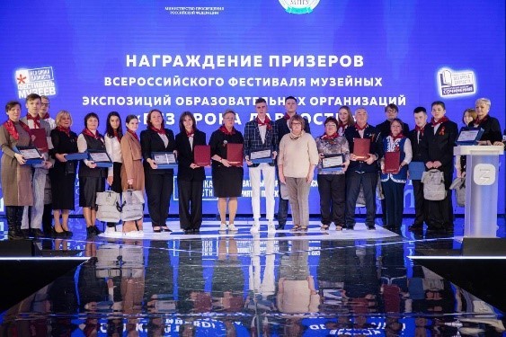 Награды победителям конкурсов проекта &laquo;Без срока давности&raquo;