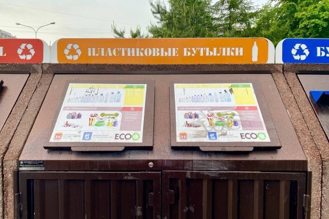 Раздельный сбор мусора на территории всей Калининградской области планируют ввести до 2027 года
Раздельный сбор мусора на территории всей Калининградской области планируют ввести до 2027 года