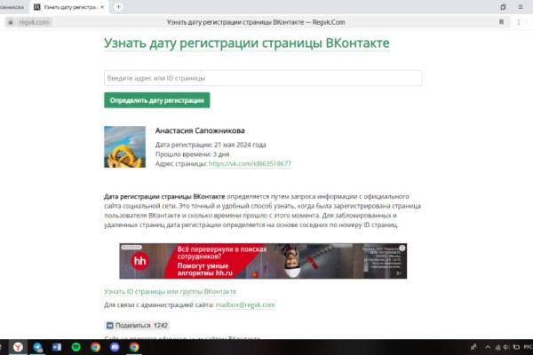 Беспрозванных, кони и переправа: кто составит конкуренцию врио губернатора