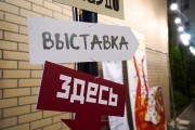 
						&laquo;Фотозоны, выставки и эксклюзив&raquo;: как прошла Музейная ночь в Калининграде (фото)											