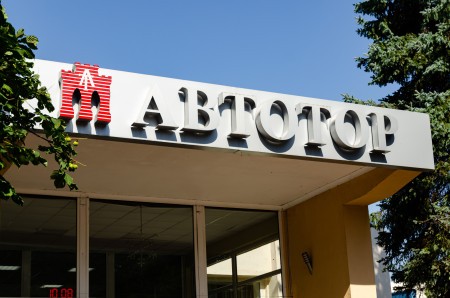 «Автотор» снизил прогнозы, собрал в 2023 году всего 38 тыс. машин и получил премию «за устойчивое развитие» «Автотор» снизил прогнозы, собрал в 2023 году всего 38 тыс. машин и получил премию «за устойчивое развитие»