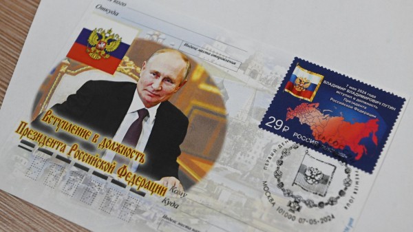 Марку, посвященную инаугурации Путина, начали продавать в Главпочтамте Москвы