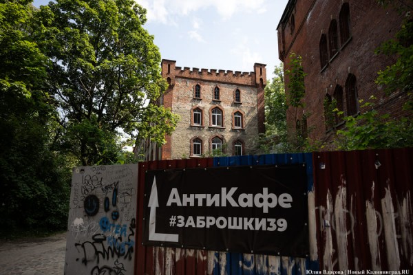Караоке, СПА и рыцарские турниры: какое будущее ждёт казарму «Кронпринц» Караоке, СПА и рыцарские турниры: какое будущее ждёт казарму «Кронпринц»
