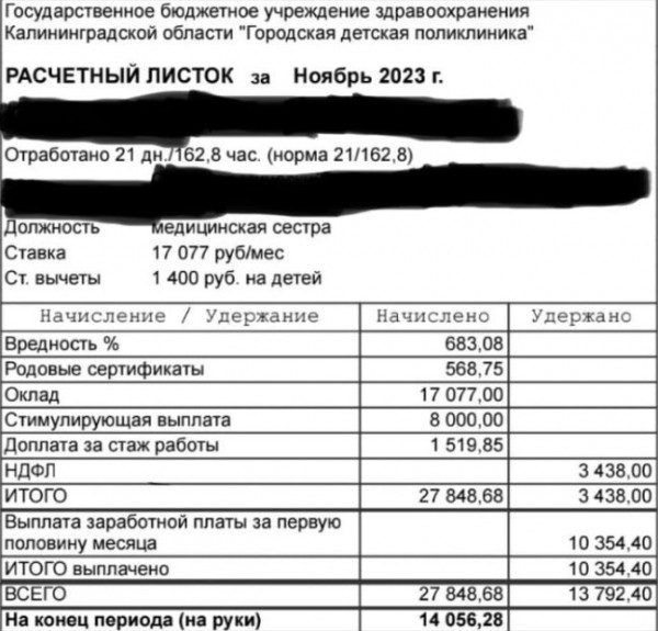 Зарплаты у врачей на третьем месте: чем запомнился экс-министр Кравченко