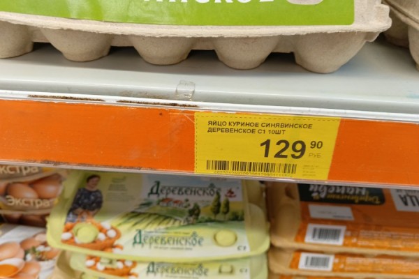 Где жить дешевле: сравниваем цены на продукты в Калининграде и Санкт-Петербурге