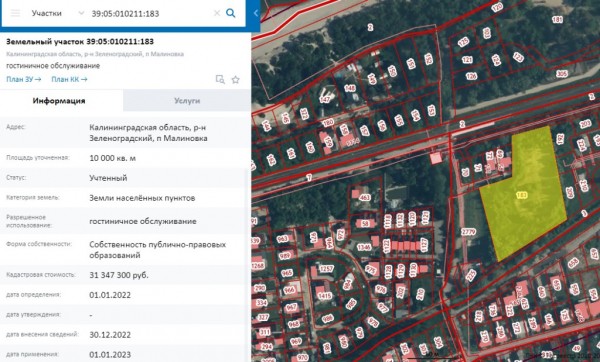 Стилист вырубит 96 деревьев под 5-этажный апарт-отель у моря Стилист вырубит 96 деревьев под 5-этажный апарт-отель у моря