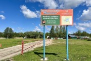 «Спорные берега»: администрация Калининграда требует снести постройки у озера Карповского (фото)
«Спорные берега»: администрация Калининграда требует снести постройки у озера Карповского (фото)