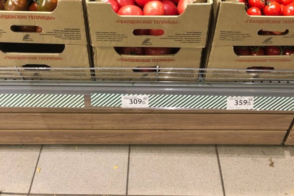 Где жить дешевле: сравниваем цены на продукты в Калининграде и Санкт-Петербурге