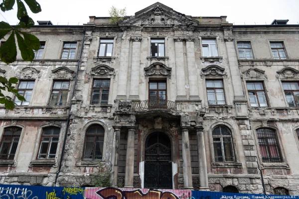 В Калининграде собираются отремонтировать здание военкомата на Тюленина В Калининграде собираются отремонтировать здание военкомата на Тюленина
