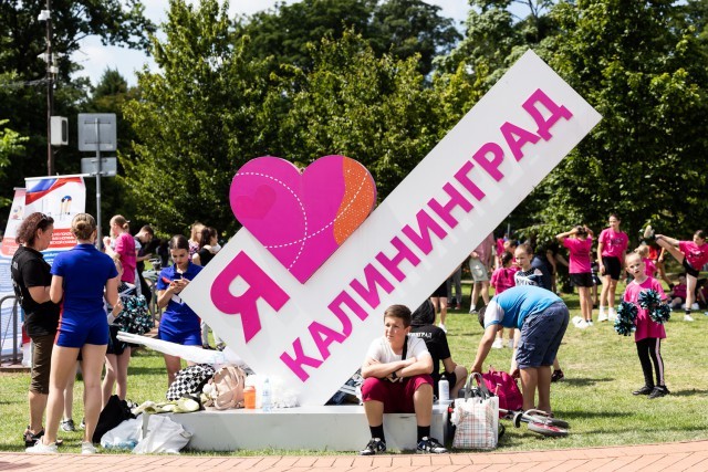 «Турнир силачей, семейный праздник и графическое шоу»: как отметят День города в Калининграде
«Турнир силачей, семейный праздник и графическое шоу»: как отметят День города в Калининграде