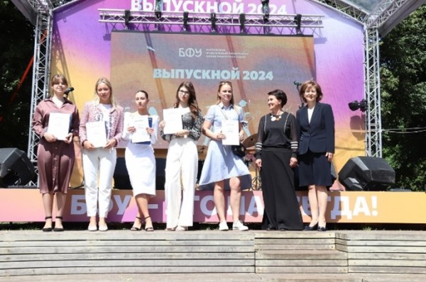 Подведены итоги образовательного конкурса «Звезда будущего» Подведены итоги образовательного конкурса «Звезда будущего»