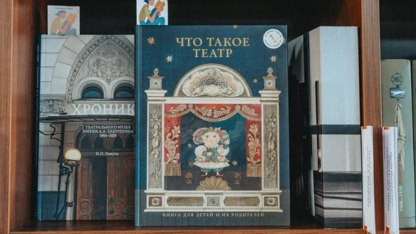 Библиотека "Таврида.АРТ" получила 800 книг об истории музеев от Минкультуры Библиотека "Таврида.АРТ" получила 800 книг об истории музеев от Минкультуры