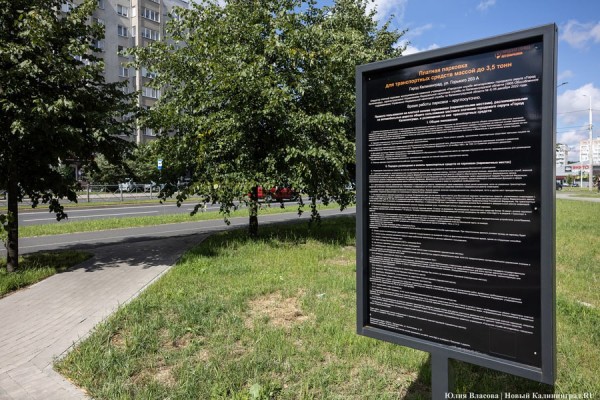 Пустота за 33 миллиона: муниципальный платный паркинг оказался невостребованным Пустота за 33 миллиона: муниципальный платный паркинг оказался невостребованным